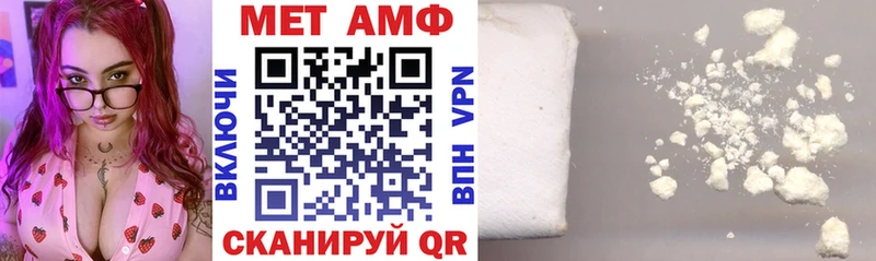 купить наркотики сайты  blacksprut зеркало  Амфетамин 98%  Облучье 