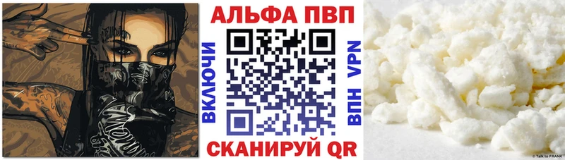Alpha-PVP VHQ  Облучье 