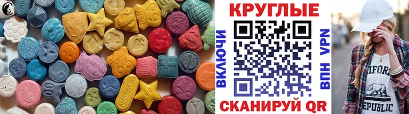 Ecstasy Philipp Plein  omg маркетплейс  Облучье 