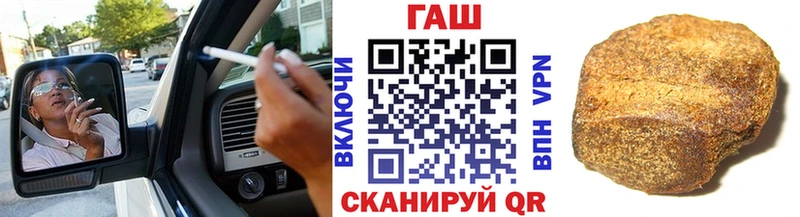 ГАШ индика сатива Облучье