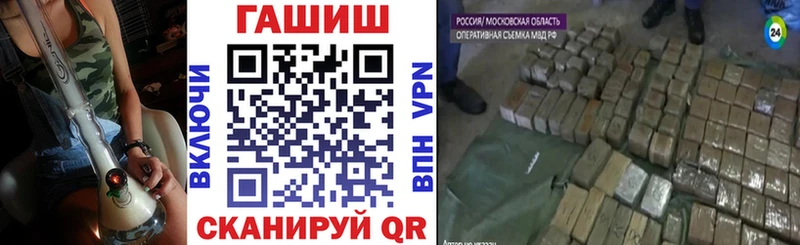Гашиш Cannabis  hydra ССЫЛКА  Облучье 