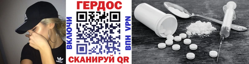 Героин VHQ  где купить наркоту  Облучье 