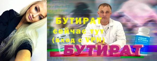 PSILOCYBIN Белоозёрский