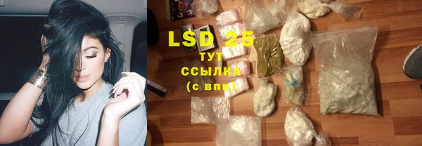 синтетический гашиш Белокуриха
