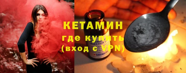 синтетический гашиш Белокуриха