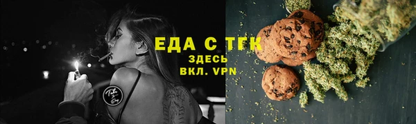 синтетический гашиш Белокуриха