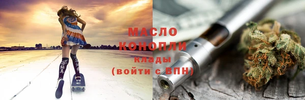 синтетический гашиш Белокуриха