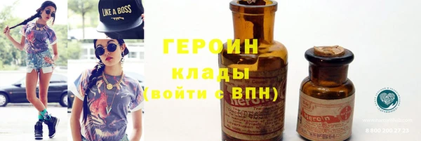синтетический гашиш Белокуриха