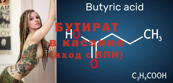 кокаин Покачи