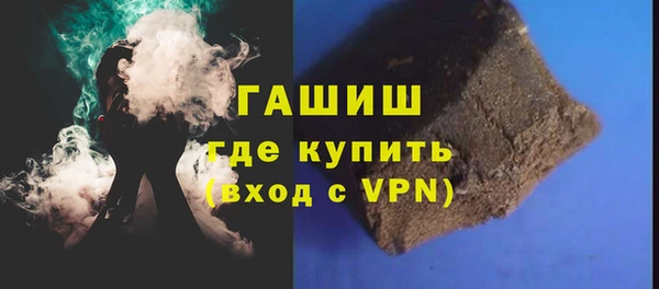 синтетический гашиш Белокуриха