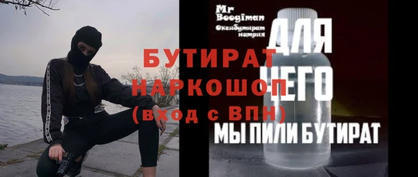 синтетический гашиш Белокуриха