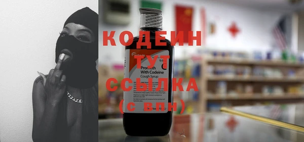 синтетический гашиш Белокуриха