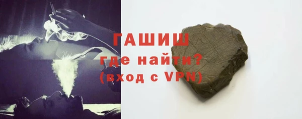 PSILOCYBIN Белоозёрский