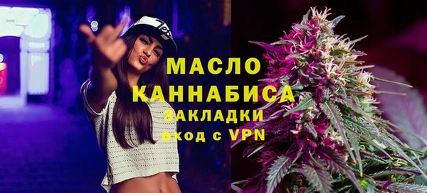 синтетический гашиш Белокуриха