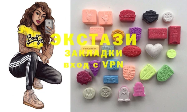 кокаин Покачи