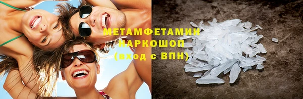 синтетический гашиш Белокуриха
