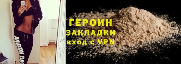 синтетический гашиш Белокуриха