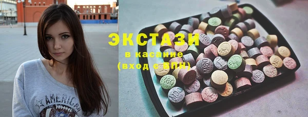 синтетический гашиш Белокуриха