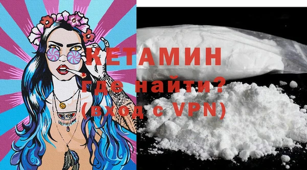 синтетический гашиш Белокуриха