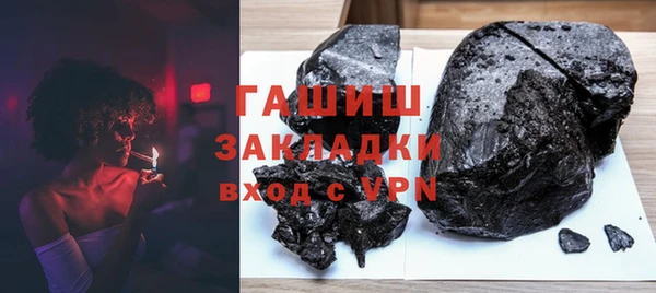 синтетический гашиш Белокуриха