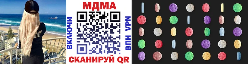 МДМА молли Облучье