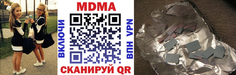 MDMA crystal  Облучье 