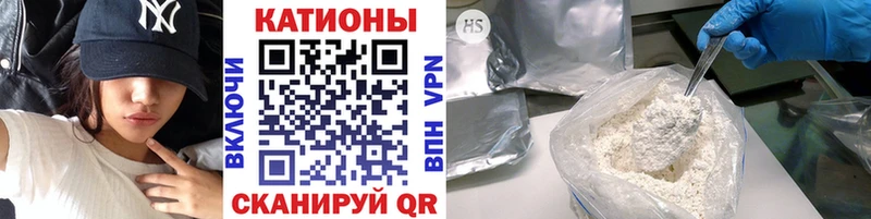 Мефедрон  Облучье