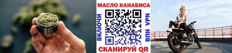 купить  сайты  Облучье  Дистиллят ТГК гашишное масло 