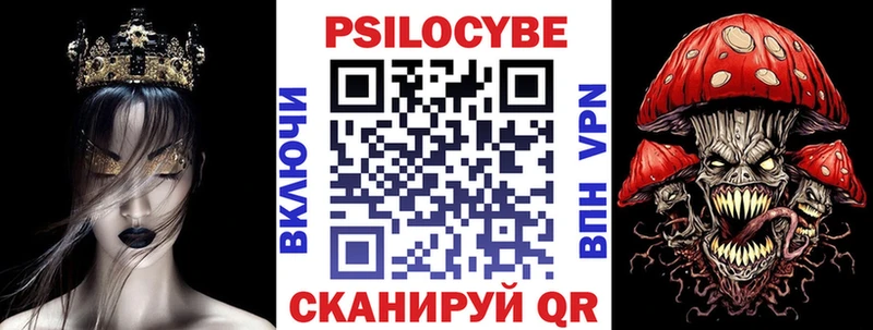 Галлюциногенные грибы GOLDEN TEACHER  где можно купить   Облучье 