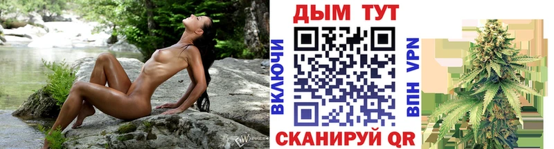 продажа наркотиков Облучье МАРИХУАНА Amnesia